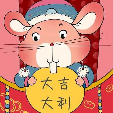 红包鼠年头像