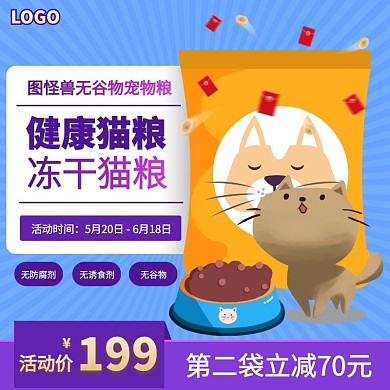 无谷无添加宠物粮无框简约直通车主图