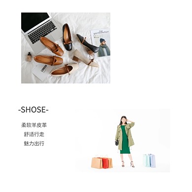 女鞋类产品详情方形拼图