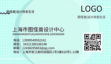 名片 浅色渐变背景