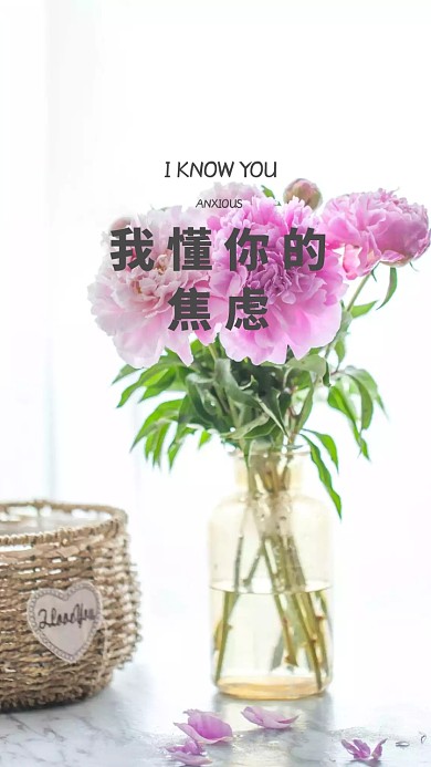简约创意纯文字手机壁纸