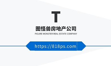 白底蓝色简约房地产公司经纪人名片