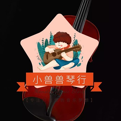 红色乐器卡通插画琴行头像logo