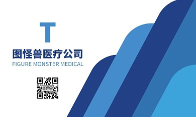 白底蓝色渐变医疗公司人力总监名片