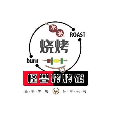 烧烤logo