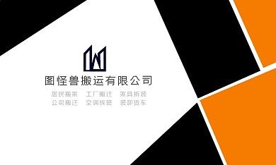 微信公众号名片带二维码商务企业