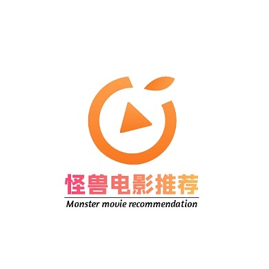 2020简约橙色电影推荐LOGO