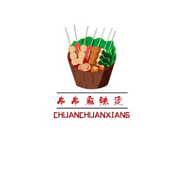 LOGO串串麻辣烫红色调美食小吃