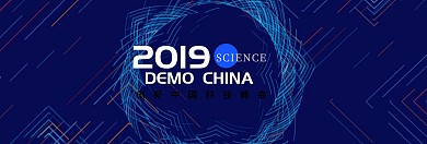 创新会地球会议蓝色科技banner