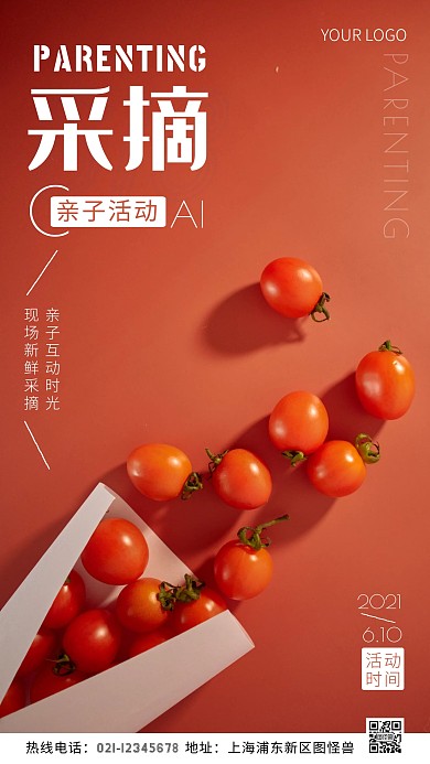 亲子活动红色番茄时间摄影图海报