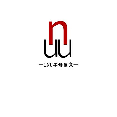unu字母logo创意字母红色黑色原创