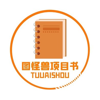 项目书通用简约橙色平面logo