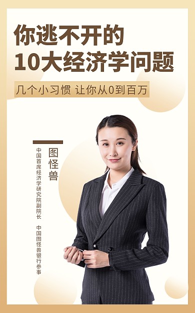 教育培训课程电商banner海报
