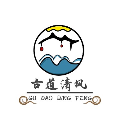 简约大气黑色中国风古道清风logo