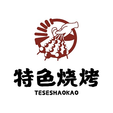 红色图标烧烤串串夜宵店红章LOGO