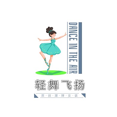 灰蓝跳舞女生卡通手绘女装服饰头像logo