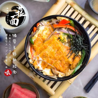 餐饮美食快餐拉面外卖主图