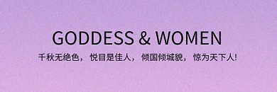 简约优雅节日热点欢迎页电子邮件封面模板