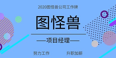 简约工作桌牌台卡
