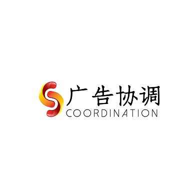 广告协调logo设计
