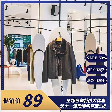双十一服装主图直通车