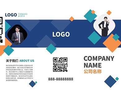 几何蓝色英语留学培训宣传三折页