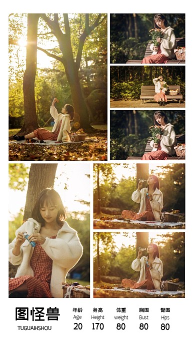 摄影文艺清新人物模特模卡竖版