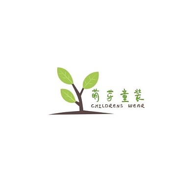 商业童装绿色植物清新logo设计