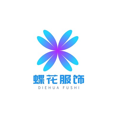 蝶花服饰蓝色创意logo设计