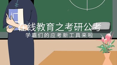 教育培训红包公众号封面