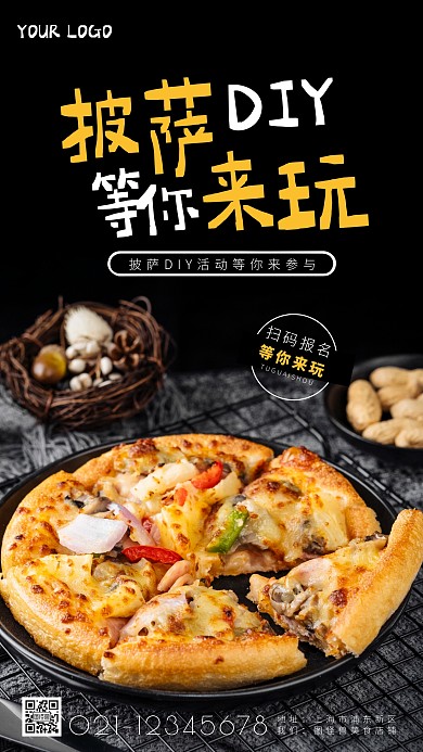 披萨DIY 活动简约简洁摄影图海报