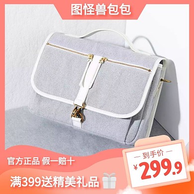 红色简约清新手提包商品电商主图直通车