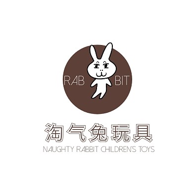 褐色白兔胡萝卜卡通插画儿童玩具logo