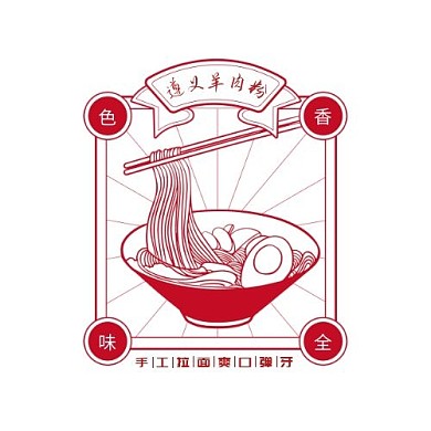 2020红色简约风格遵义羊肉粉店logo