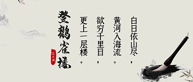 古诗古风公众号封面图
