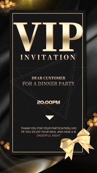 黑金商务大气企业英文电子邀请函