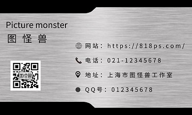 横版简约大气银色烫金建筑名片