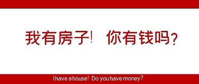 简约风格房屋交易宣传公众号封面首图