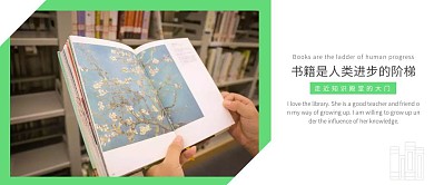 红包公众号图书馆封面