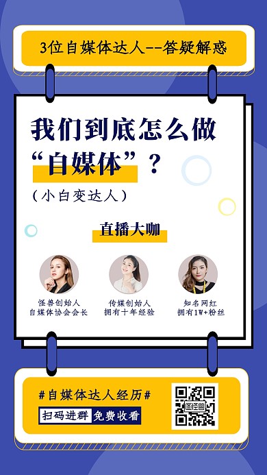 课程 在线 互联网 简约