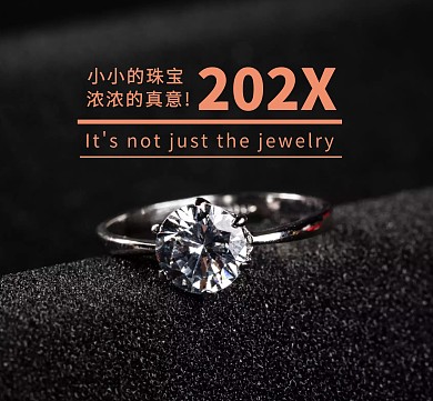  珠宝手机海报朋友圈封面