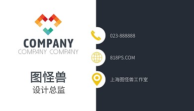 蓝灰大气简约个人名片