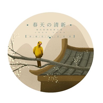 春天圆形鸟类树枝屋顶logo