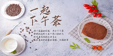 蛋糕甜点背景墙	