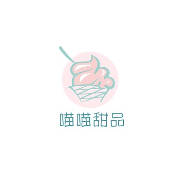 创意清新粉色可爱甜品奶茶招牌logo标志