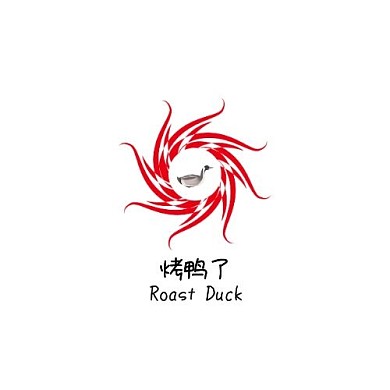 简约烤鸭了logo