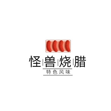 特色品风味烧腊秘制餐厅logo	