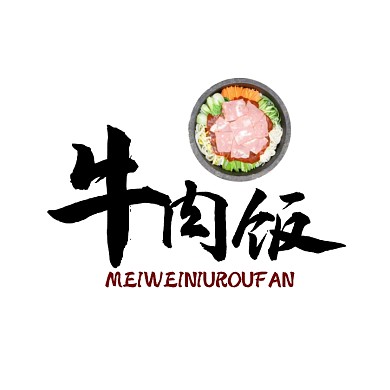 牛肉饭logo宣传推广美食