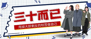 简约卡通创意红色红包公众号封面首图