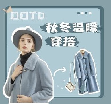 暖冬时尚穿搭攻略生活娱乐视频封面